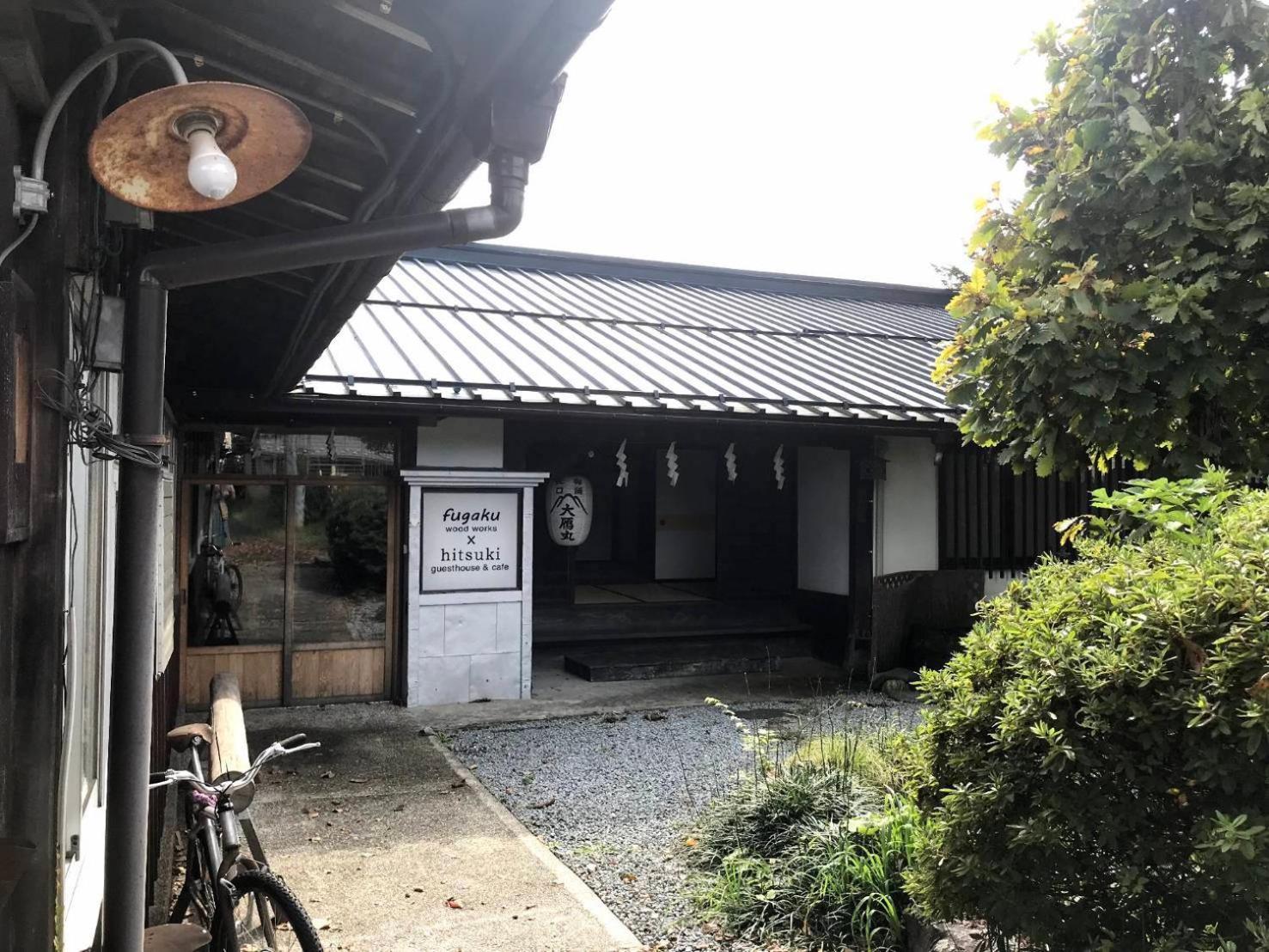 ホテル Mt Fuji Historical Oshi House Hitsuki 富士吉田市 エクステリア 写真